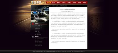 從字章到傳播 構(gòu)建“小白廠”新生代企業(yè)官網(wǎng)的全新思路