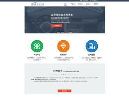 網頁設計中的二級頁面 構建信息層次與用戶體驗的關鍵